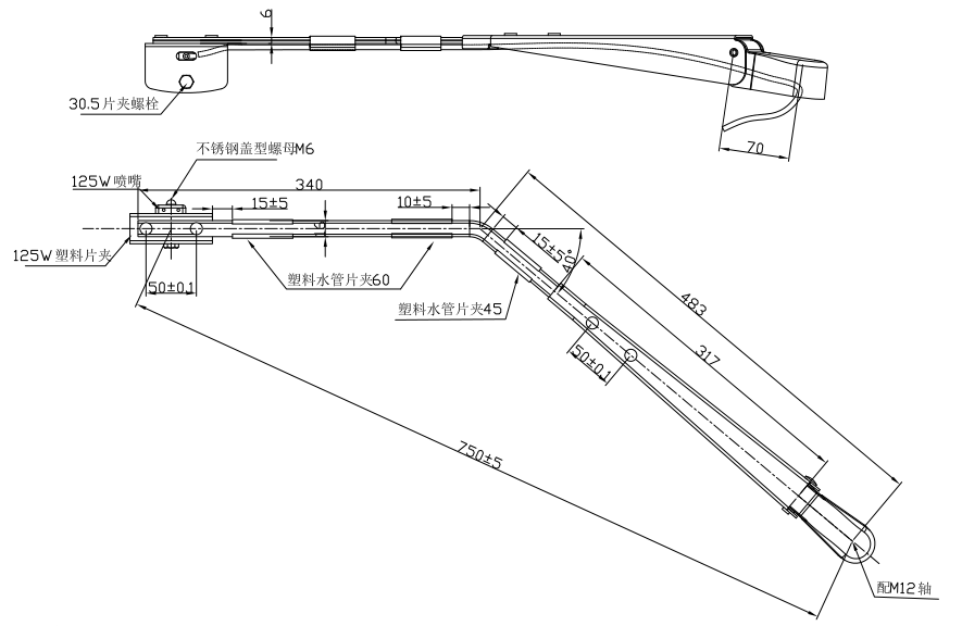 GBBG22 Single flat rod wiper arm（745 left40°）