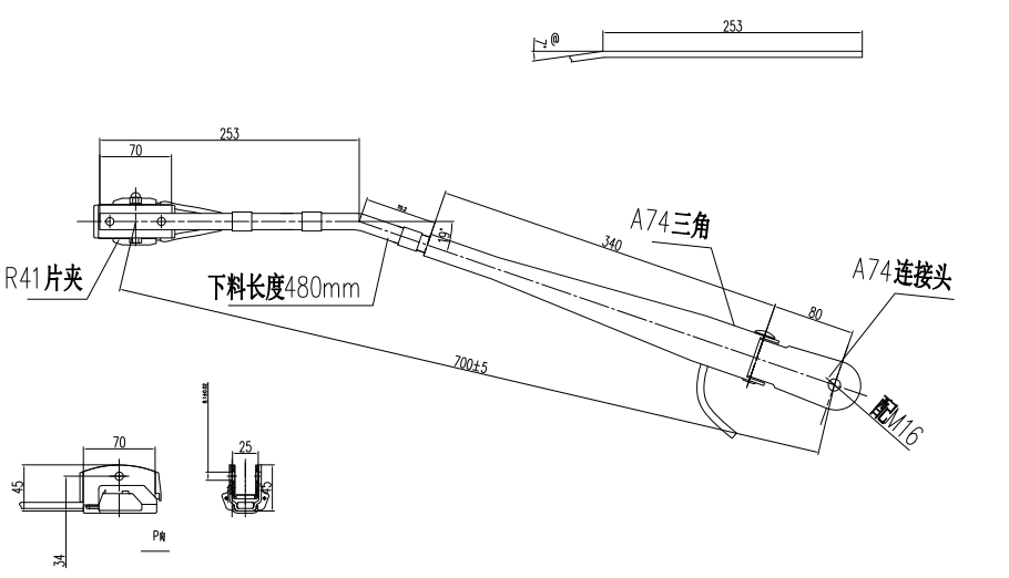 GBR4207 R42 type 700mm single flat rod left wiper arm (19 degrees)