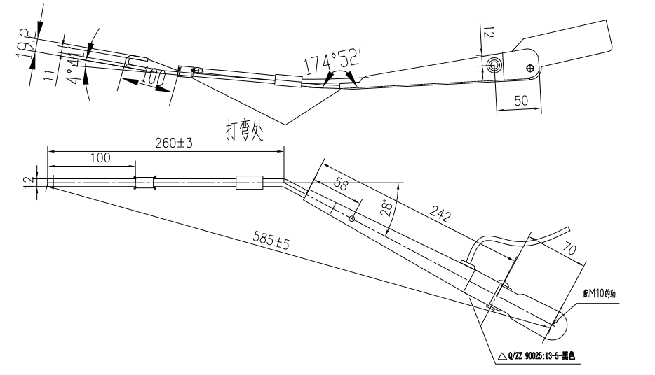 GBNJ17L Left Wiper Arm Assembly (NJ17)（Hook type Wiper Arm）