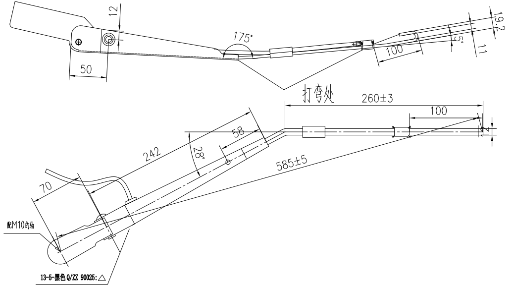 GBNJ17R Right Wiper Arm Assembly (NJ17)（Hook type Wiper Arm）