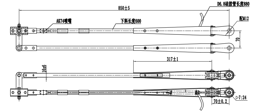 GBSG60 850mm Double Bar right wiper arm
