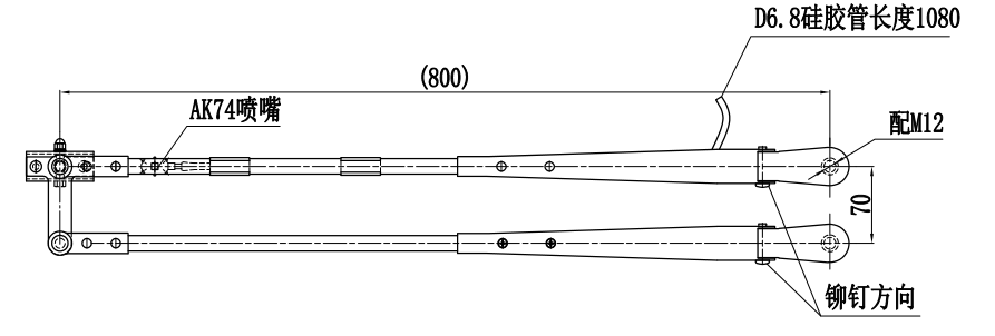 GBSG80 800mm Double Bar right wiper arm