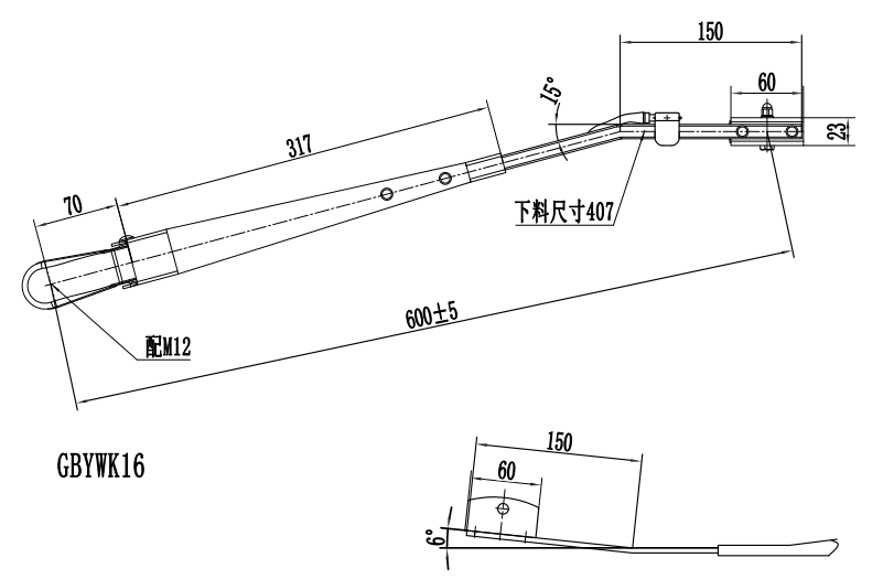 GBYWK16 Iveco 600mm Middle-sized wiper arm（right 15°）