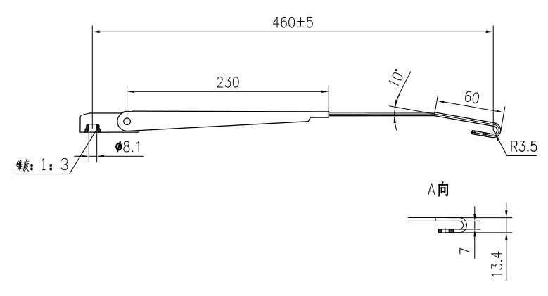 GBXX119 460mm Sall size wiper arm（with nozzle）