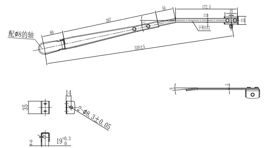 GBXX125 Ankai 520mm Sall size right wiper arm（13°）
