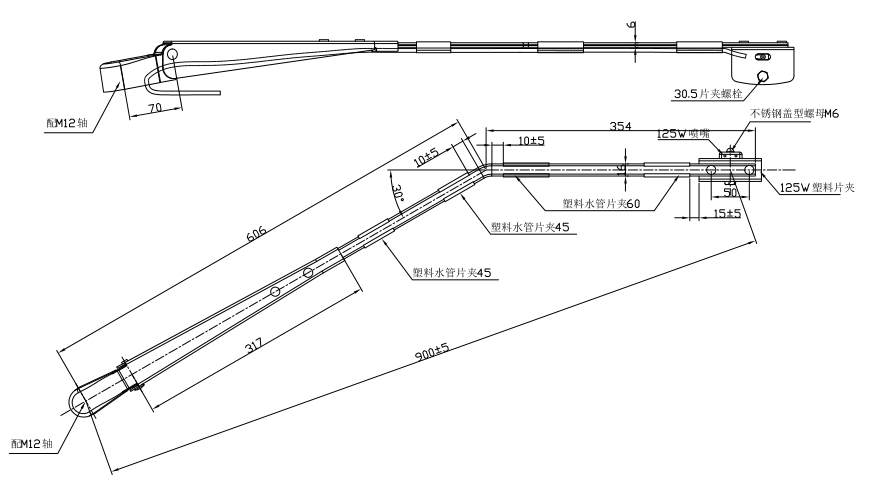 GBBG20 Single flat rod wiper arm（900 right30°）