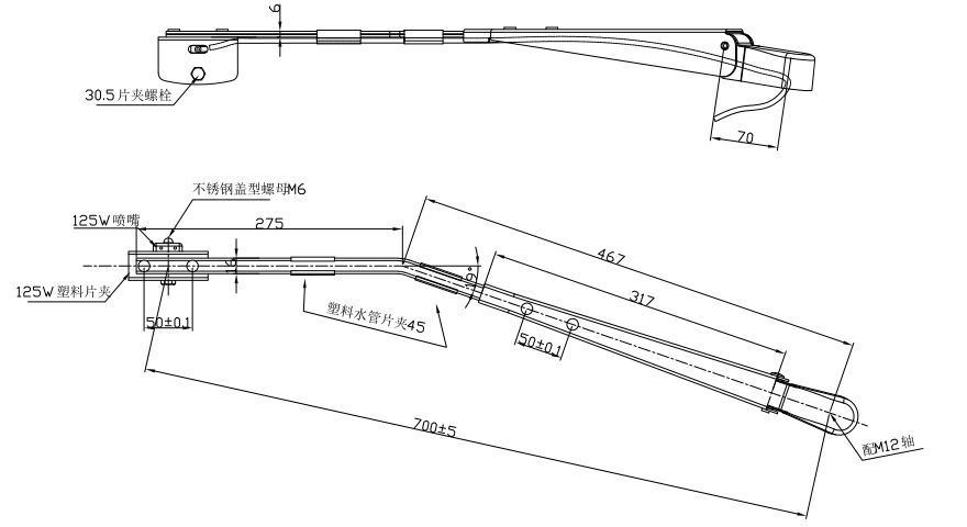 GBBG17 Single flat rod wiper arm（700 left19°）
