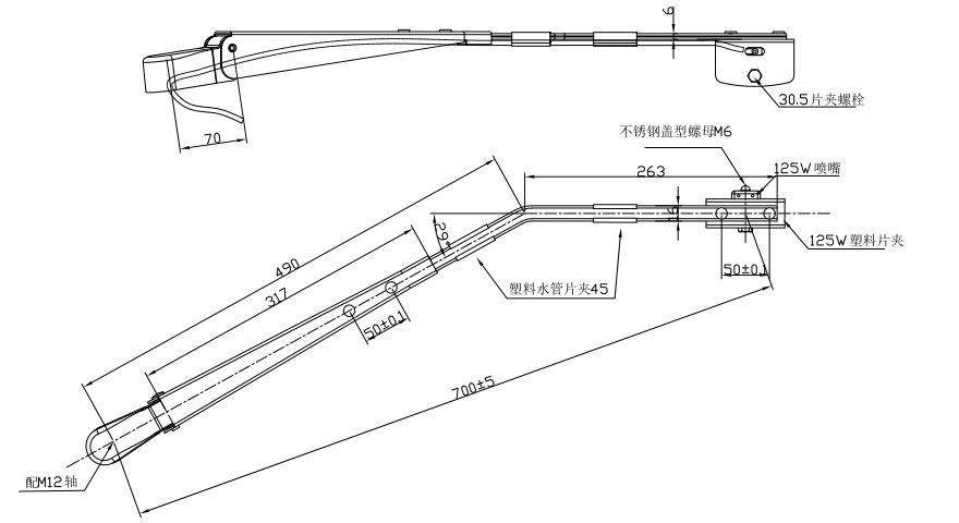 GBBG18 Single flat rod wiper arm（700 right29°）