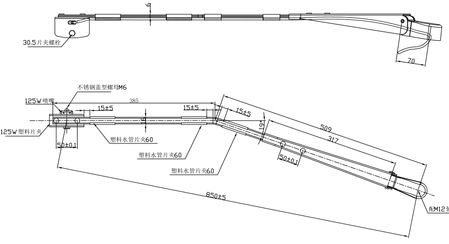 GBBG19 Single flat rod wiper arm（850 left19°）