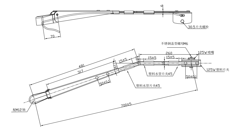 GBBG24 Single flat rod wiper arm（700 right19°）
