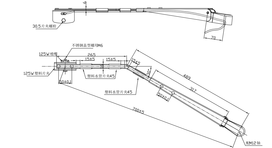 GBBG25 Single flat rod wiper arm（700 left30°）