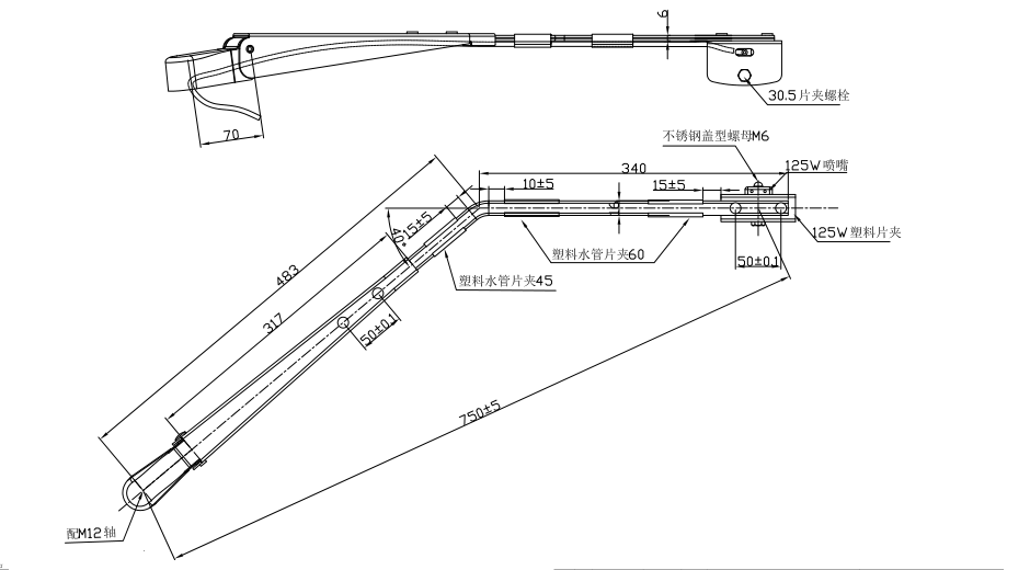 GBBG36 Single flat rod wiper arm（750 right°）