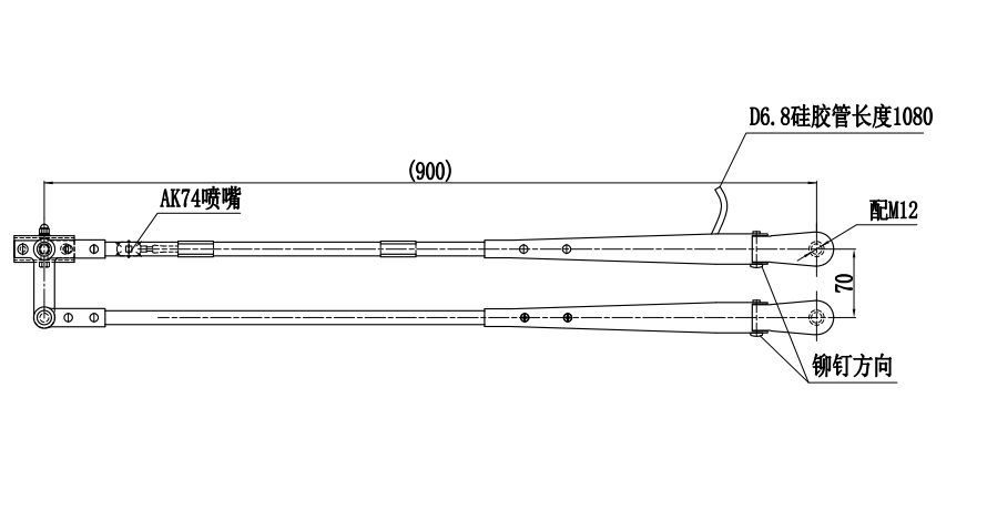 GBSG75 900mm Double Bar right wiper arm