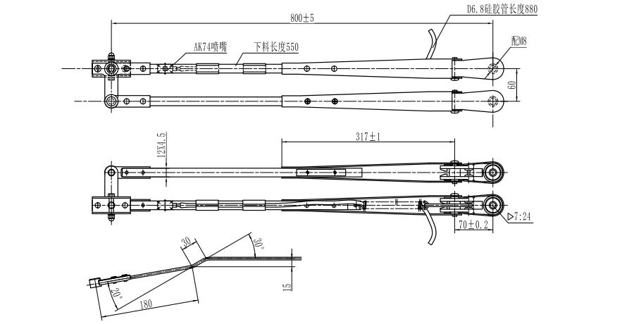 GBSG88 800mm Double Bar wiper arm