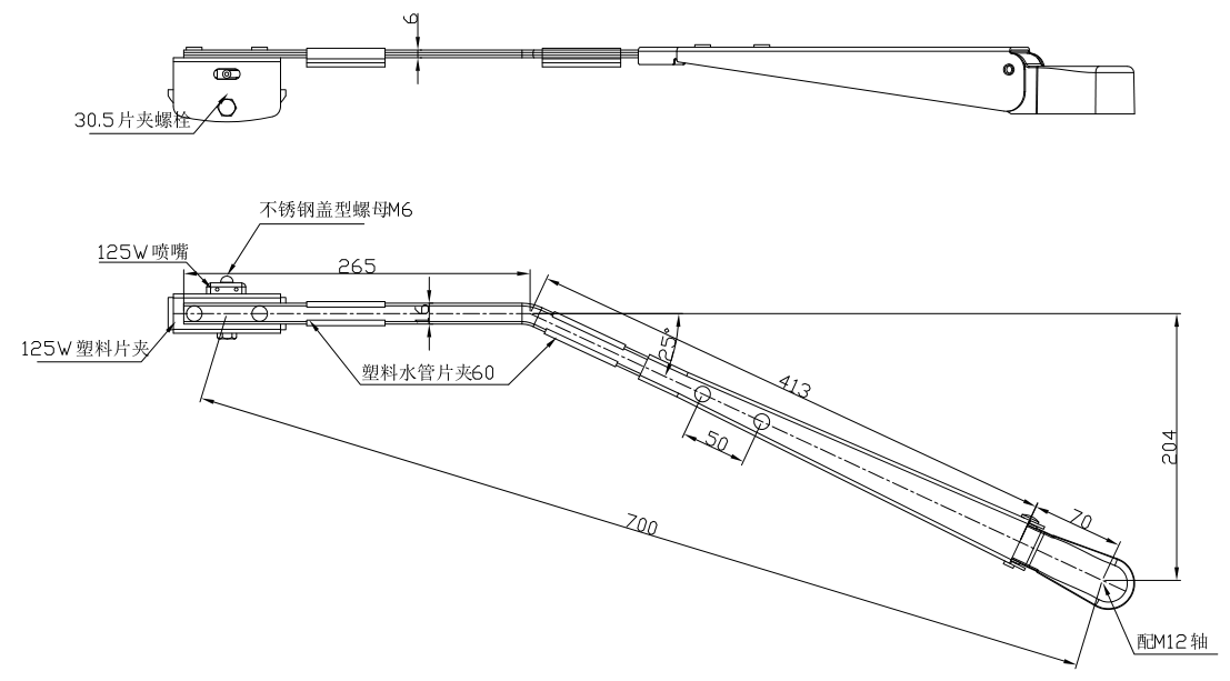 GBBG09 Single flat rod wiper arm（700 25°）