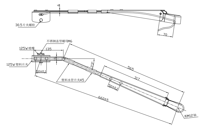 GBBG11 Single flat rod wiper arm（660 23°）