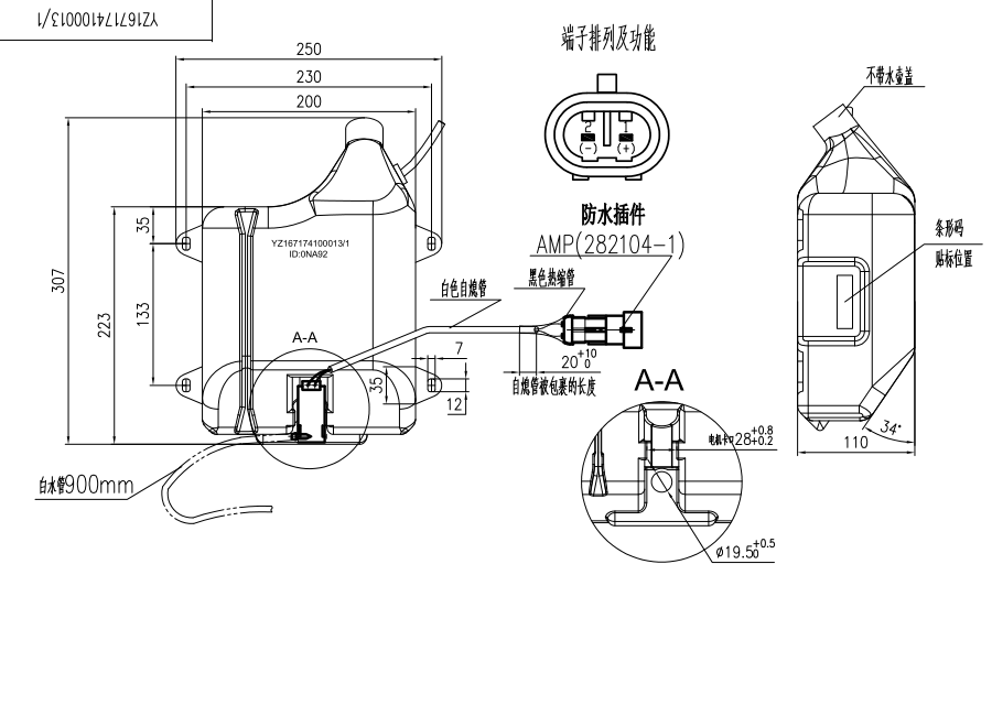 FPXDQ102 SLI type washer system
